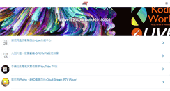 Desktop Screenshot of ilive.it-note.org