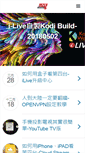 Mobile Screenshot of ilive.it-note.org